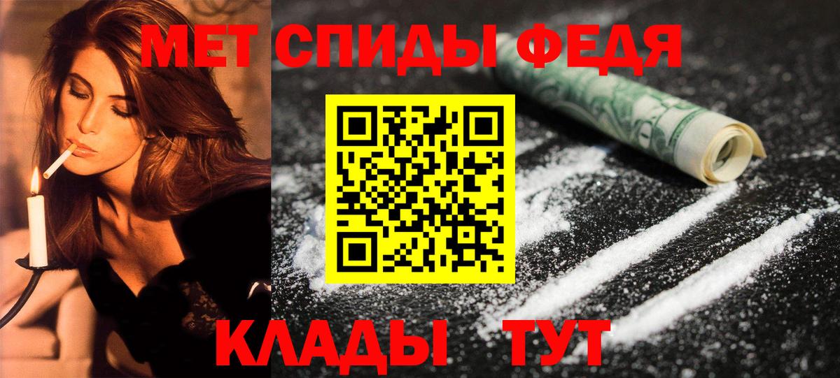 Amphetamine  Амфетамин 97%  Вход с VPN  Старая Купавна 