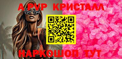 первитин Обь
