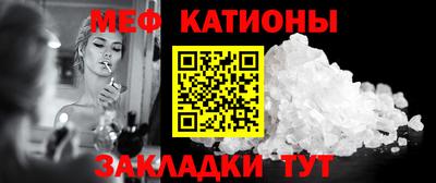 спайс Обнинск