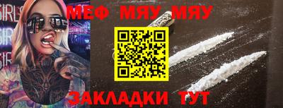 первитин Обь