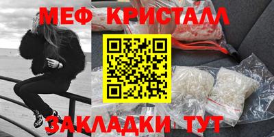 спайс Обнинск