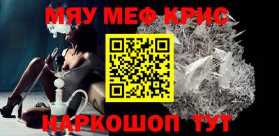 мдпв Нягань