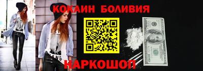 спайс Обнинск