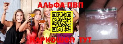 спайс Обнинск