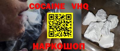 первитин Обь