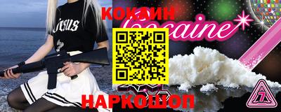 спайс Обнинск