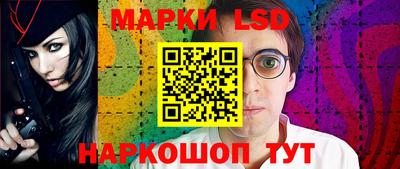 спайс Обнинск