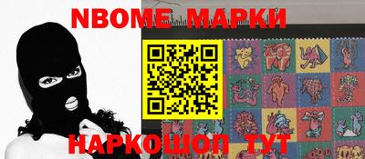 первитин Обь