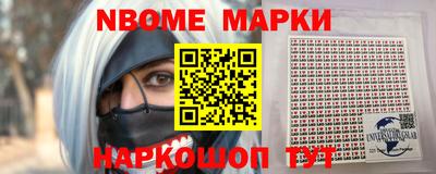 первитин Обь
