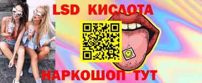 спайс Обнинск