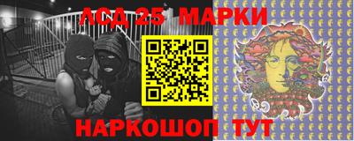 спайс Обнинск