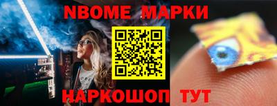 первитин Обь