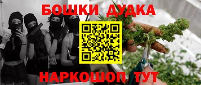 спайс Обнинск