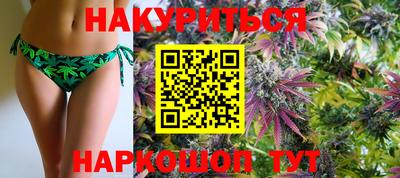 спайс Обнинск