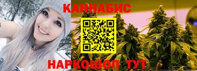 спайс Обнинск