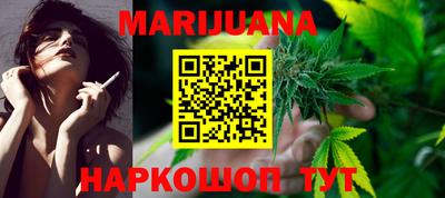 спайс Обнинск