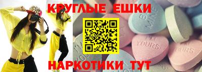 первитин Обь