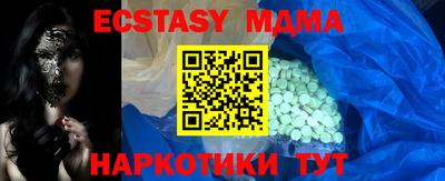 мдпв Нягань