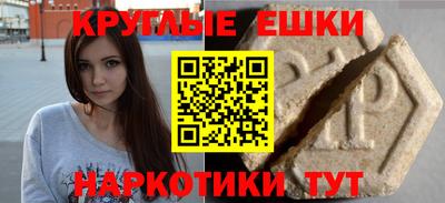 первитин Обь