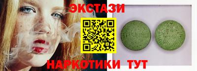 первитин Обь