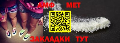 спайс Обнинск