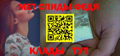 первитин Обь