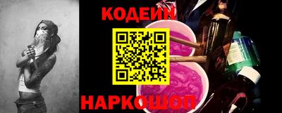 спайс Обнинск