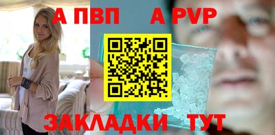 первитин Обь