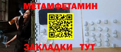 мдпв Нягань