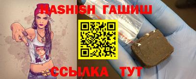 спайс Обнинск