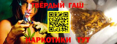спайс Обнинск