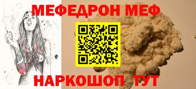 мдпв Нягань
