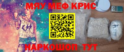 первитин Обь