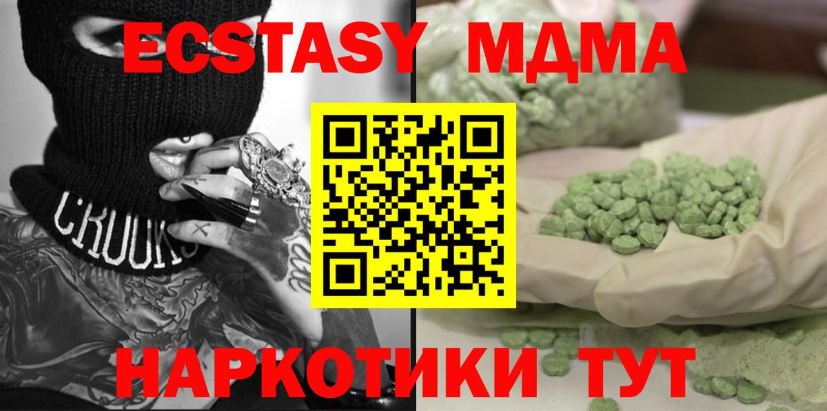 Cocaine  Лсд 25  Старая Купавна  ГАШ  Марихуана  Вход с VPN  Мефедрон  