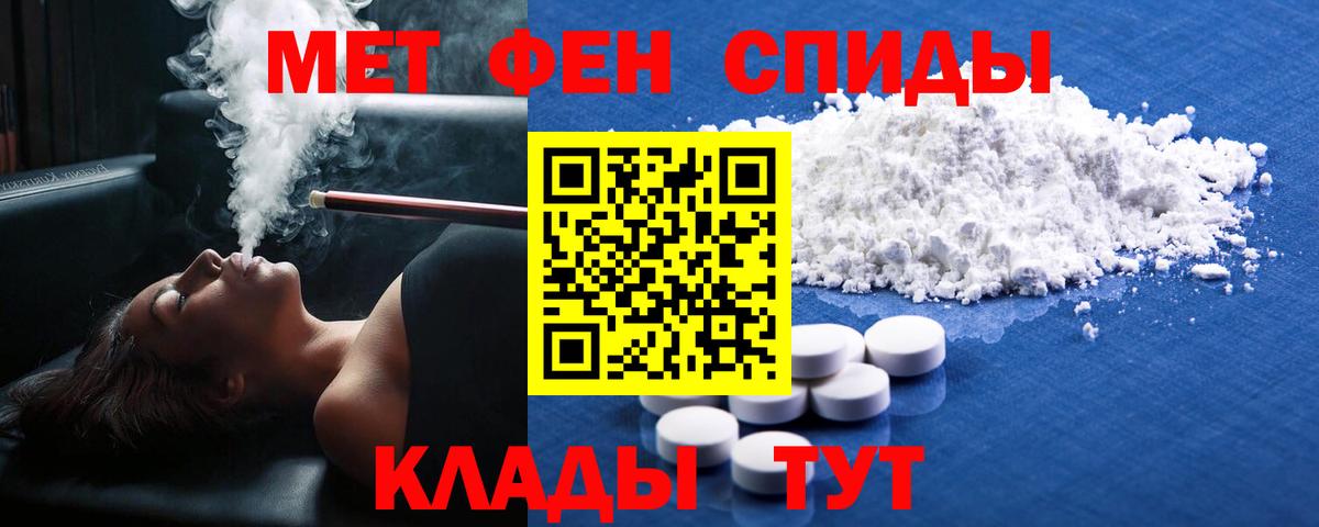 Метамфетамин пудра  Вход с VPN  Метамфетамин  Старая Купавна 