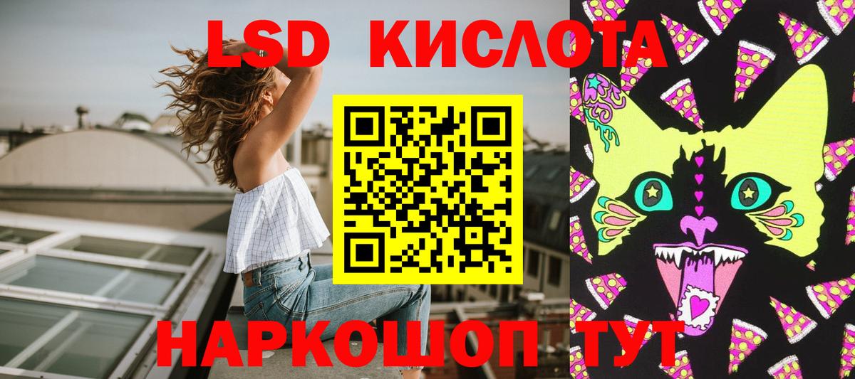 Марки NBOMe  Марки NBOMe 1500мкг  Вход с VPN  Старая Купавна 