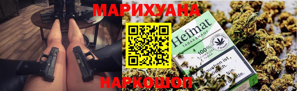 Старая Купавна  Конопля конопля  Шишки марихуана тримм  Бошки марихуана Amnesia  Вход с VPN 