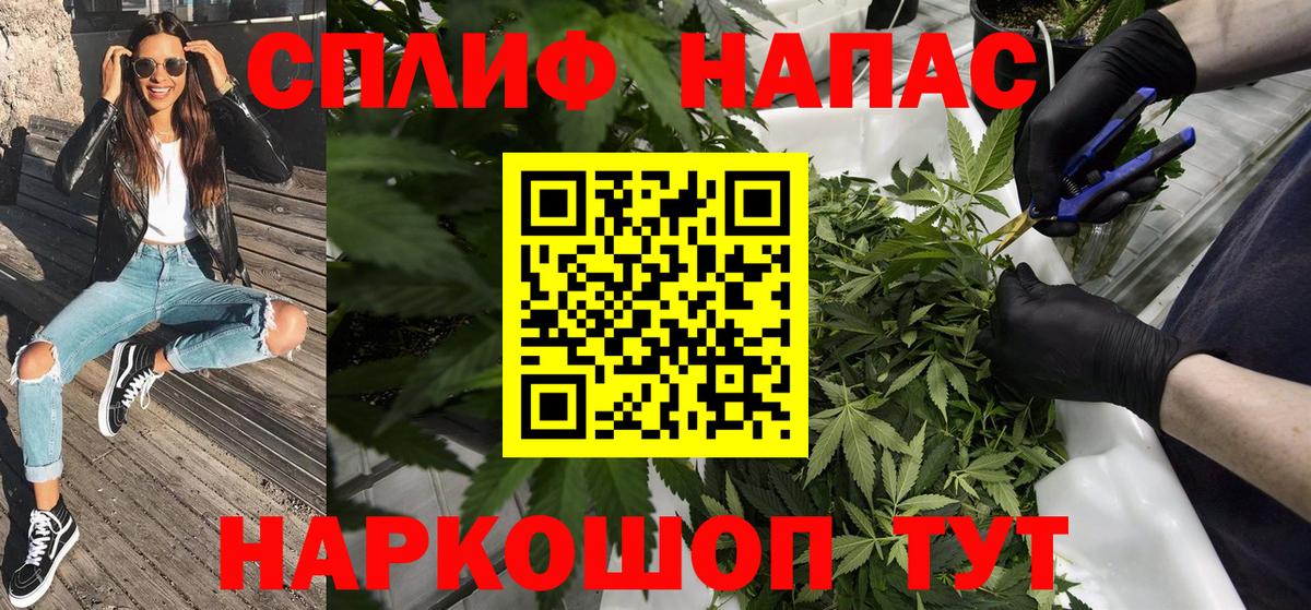 Конопля марихуана Старая Купавна